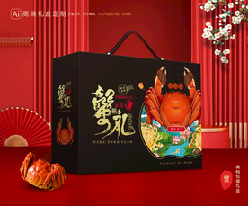 大闸蟹包装 螃蟹礼盒