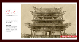 山西省---【晋】