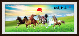 马到成功