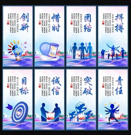 企业文化