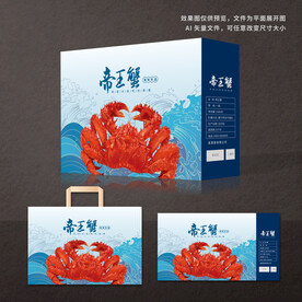 帝王蟹礼盒