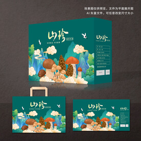 山珍包装 菌菇礼盒