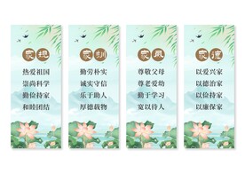 家风家训