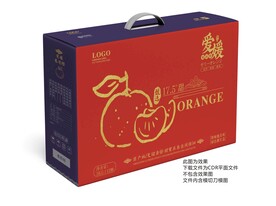 爱媛果冻橙手提礼盒