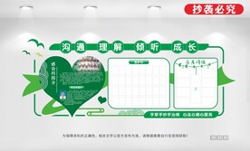 感染科文化墙