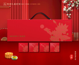 月饼包装 中秋礼盒