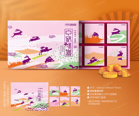 月饼礼盒 中秋包装