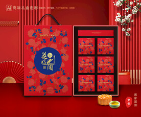 月饼包装 中秋礼盒