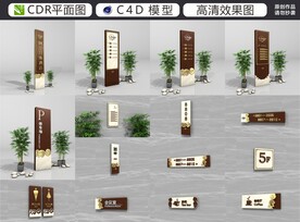 酒店导视系统