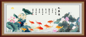 荷花九鱼图