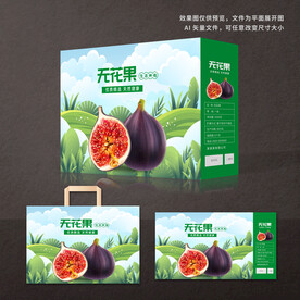 无花果包装
