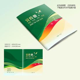 绿色创意封面