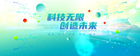 绿色背景