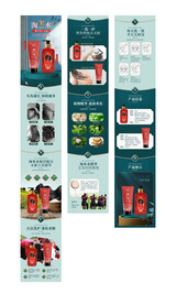 洗护套装 详情页