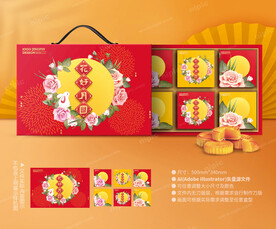 月饼包装
