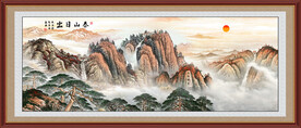 五岳独尊泰山日出国画