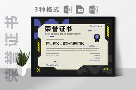 创意证书横版奖状