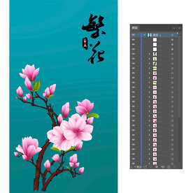 繁花白玉