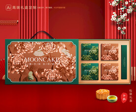 月饼包装 中秋礼盒