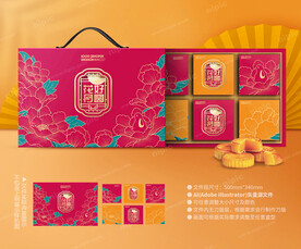 月饼包装
