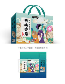  西峡香菇彩盒 
