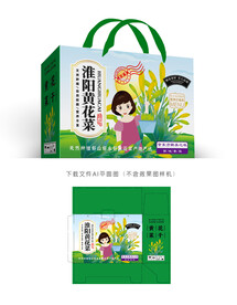 黄花菜礼盒