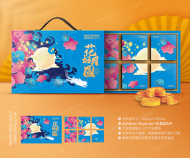 月饼包装