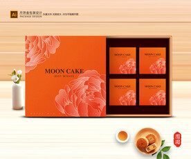 月饼包装 中秋礼盒