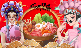 四川冒菜
