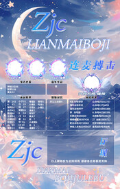 冠名海报设计