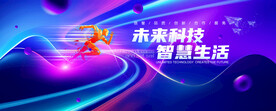 蓝色科技