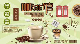 咖啡馆背景墙