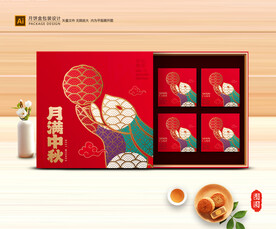 月饼包装 中秋礼盒