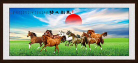 八骏图