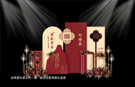 红色婚礼
