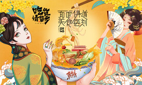 饭店