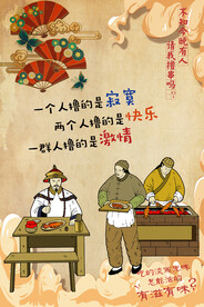 撸串