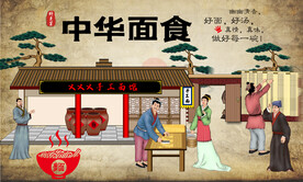手工面