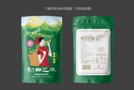 白芝麻包装袋