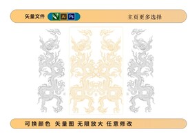 中国龙矢量包装设计纹理