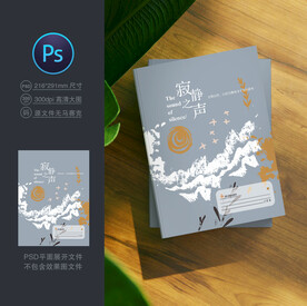 笔记本