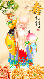 老寿星