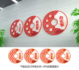 党史学习教育
