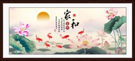 家和富贵