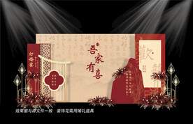 香槟色婚礼