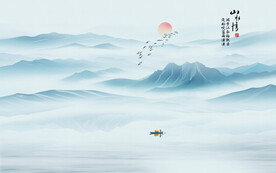 山水水墨画