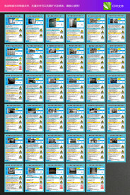 家具厂安全风险告知卡