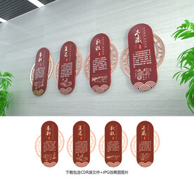 农耕文化