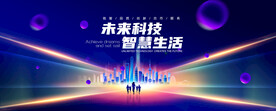 蓝色科技背景