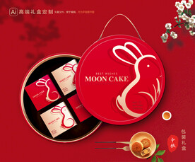 月饼包装 中秋礼盒